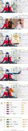 如歌小仙女🌺主播照片