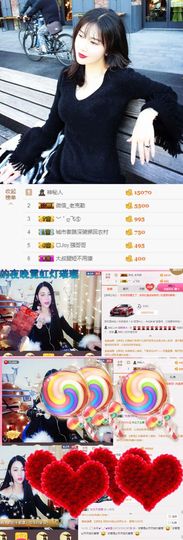 笑颜休息主播照片