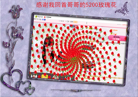 开心❤️❤️果主播照片