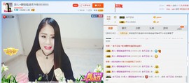 ☔红尘依梦☔主播照片