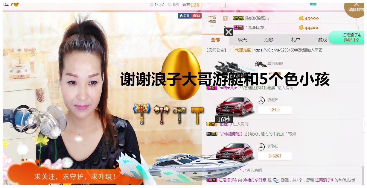 丹丹求守护的图片