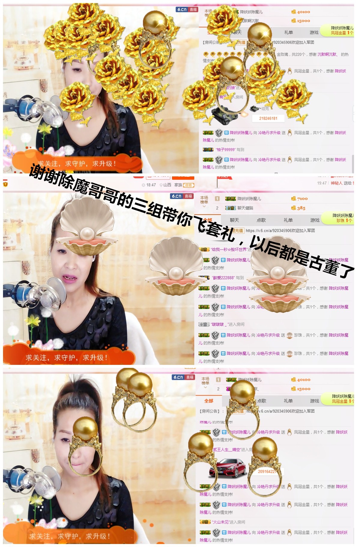 丹丹求守护的图片