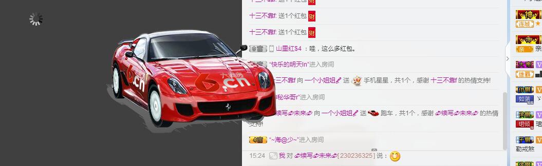 七℃~暂停直播的图片