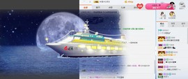 七℃~暂停直播主播照片