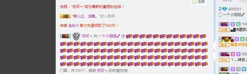 七℃~暂停直播的图片