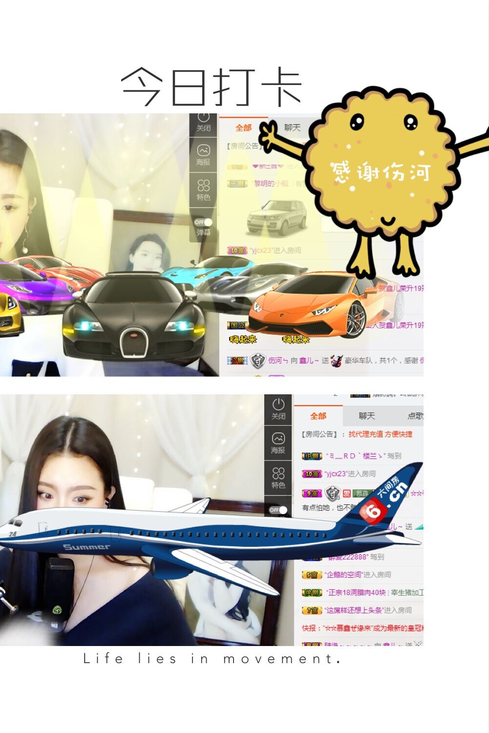 鑫儿～的图片