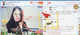 ☔红尘依梦☔主播照片
