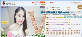 ☔红尘依梦☔主播照片