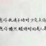 欣逸诗