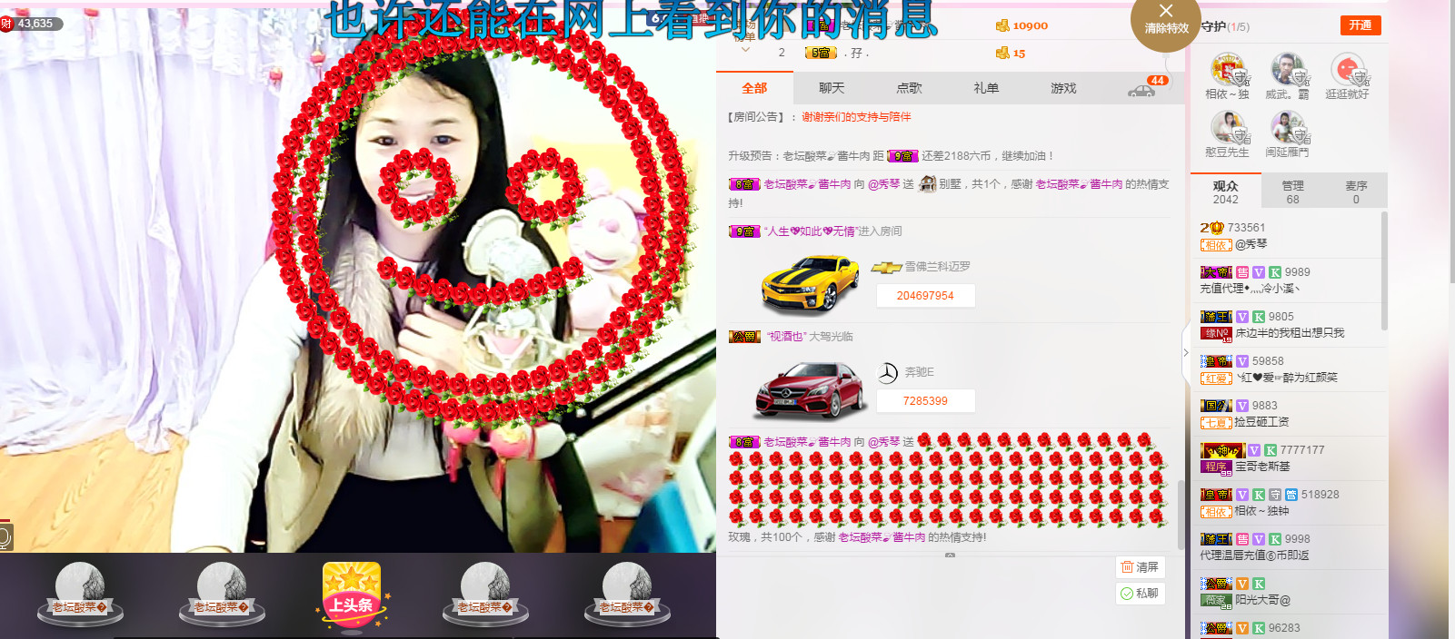 🎶幸福满满🎶的图片