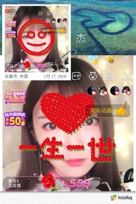 8191🎤夏小夏主播照片