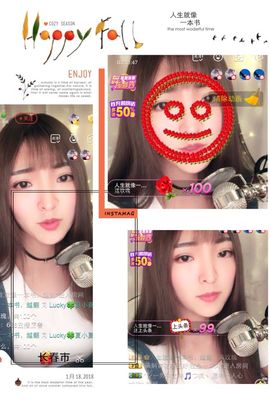 8191🎤夏小夏主播照片