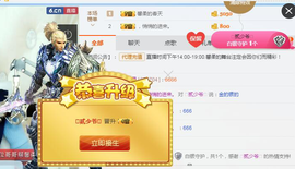 捉迷藏来找我吧主播照片