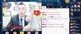 GM-A彪是个主持人主播照片