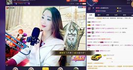红冠了！主播照片