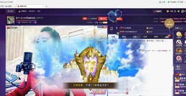 红冠了！主播照片