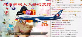✿蓝~魅✿主播照片