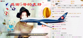 ✿蓝~魅✿主播照片