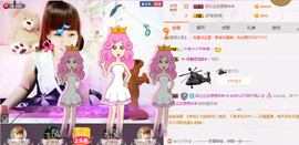 ╰❥闹等你ღ主播照片