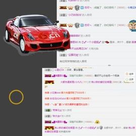 七℃~暂停直播主播照片