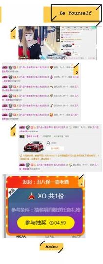 魅儿受伤修养中主播照片