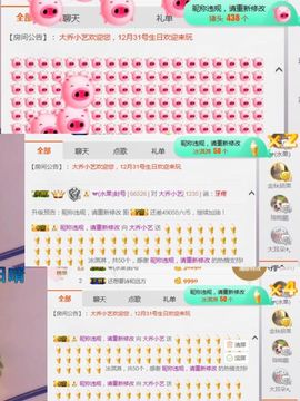 小艺停播主播照片
