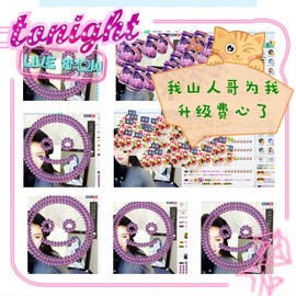 鑫儿～主播照片