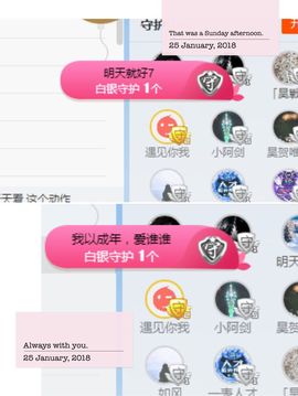 A亮宝主播照片