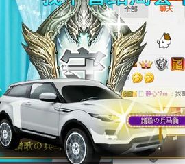 ♥楚楚♥主播照片