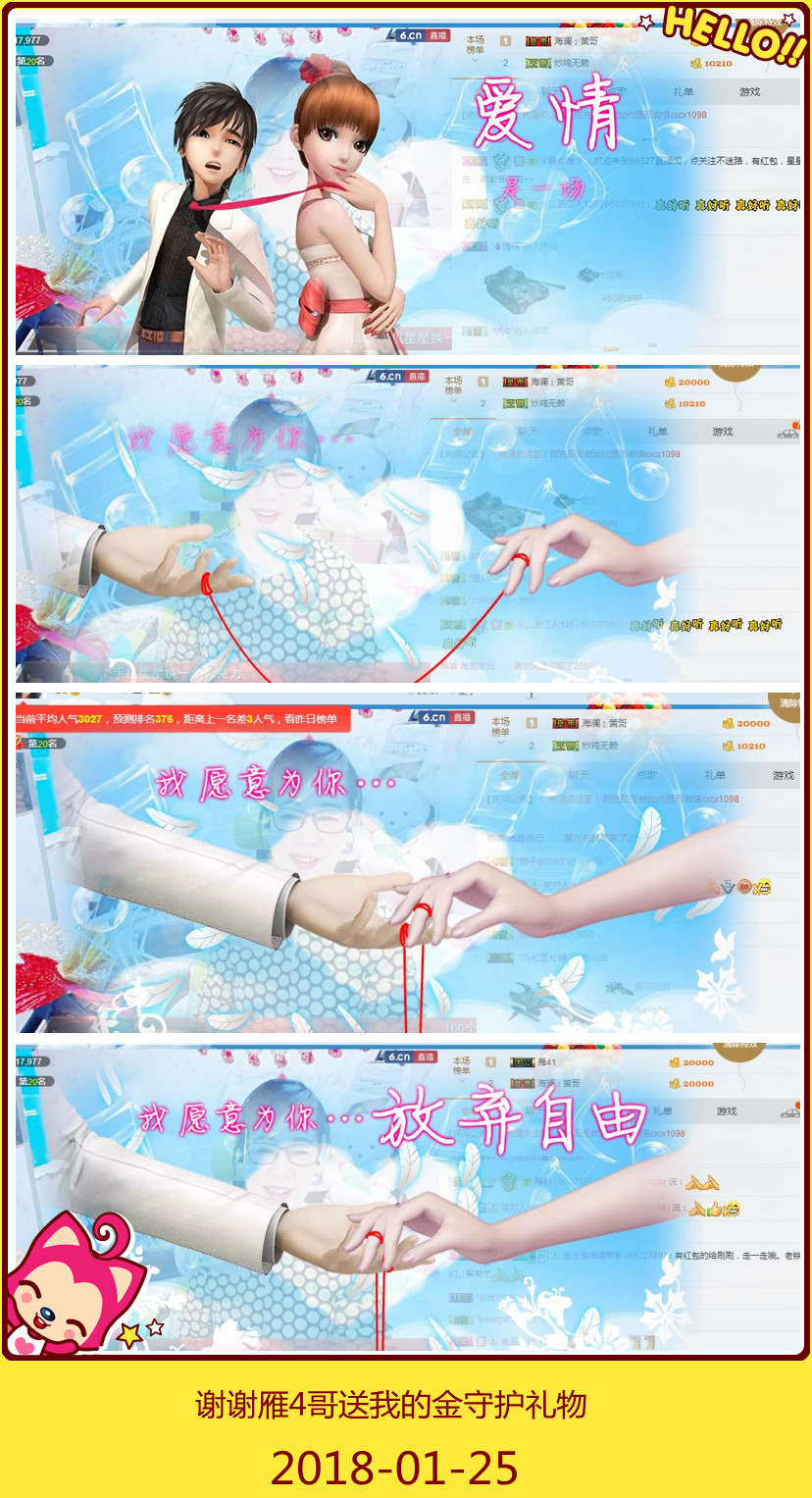 魅力女人唱民歌的图片