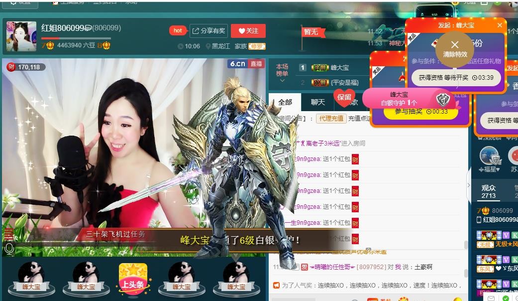 红姐💞静静听歌🎶的图片