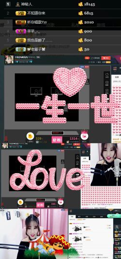 卡哇伊💋西西主播照片
