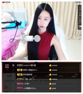 嗯哼……！主播照片