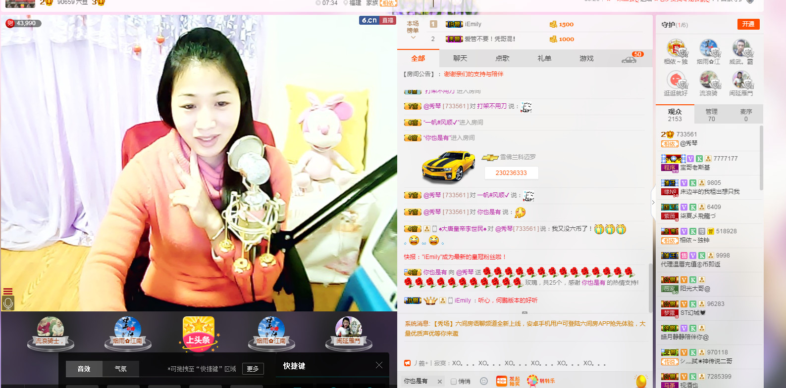 🎶幸福满满🎶的图片