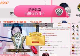 柔熙💕休息一段时间主播照片