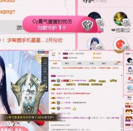 柔熙💕休息一段时间主播照片