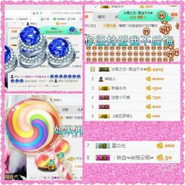 感恩遇见，再见！主播照片