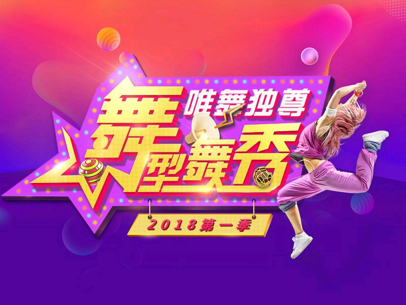 你还知道我是谁吗主播照片