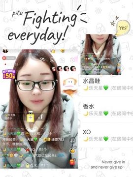 星儿✨主播照片