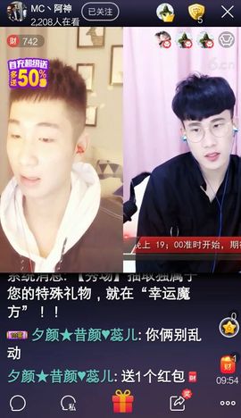 七妹❤玩主播照片