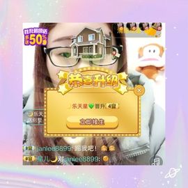 星儿✨主播照片