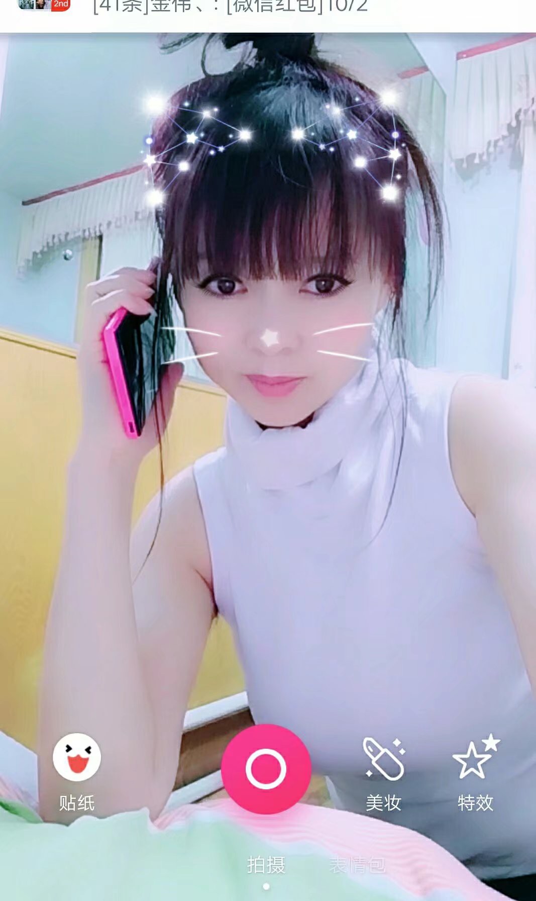 GF爱HW的主播照片