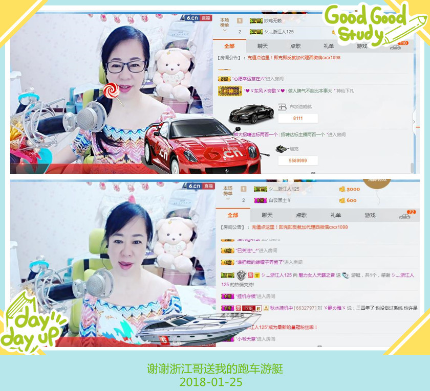 魅力女人唱民歌的图片