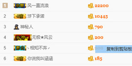 莫小胖。主播照片
