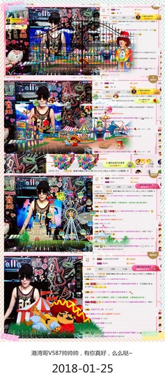 DJ21225主播照片