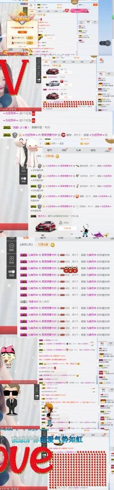 你的雨天的主播照片