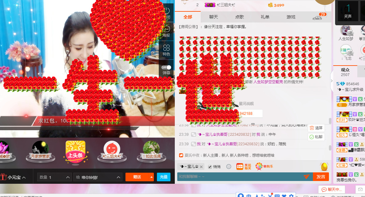 宝儿♚宝儿的图片