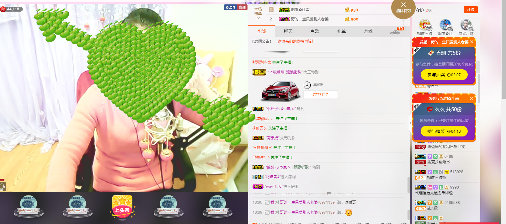 🎶幸福满满🎶的图片