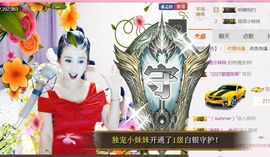 魅丽晴儿主播照片
