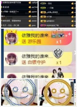 绝绝子雅主播照片